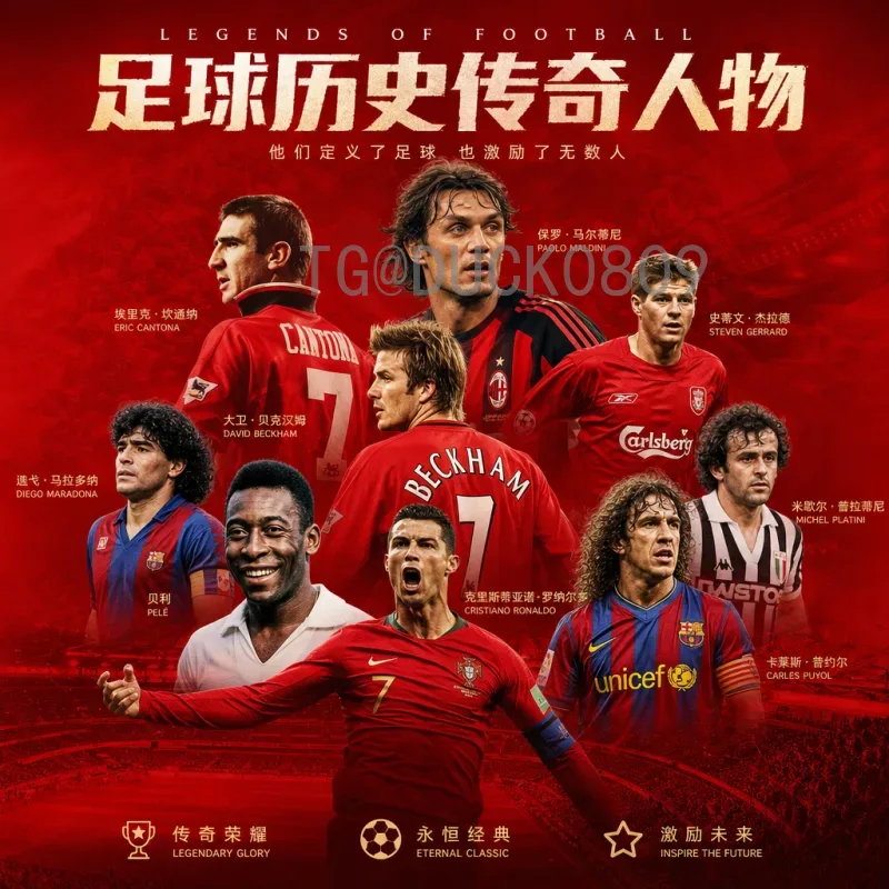 C罗国际足联世界杯统计：全面解析葡萄牙巨星的世界杯征程